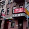 Фотографии отеля Hostel Geralda