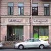 Фотографии отеля Mini Hotel Mahaon