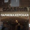 Фотографии отеля Apartment on Nevsky Prospekt 63