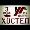 Фотографии отеля My Hostel