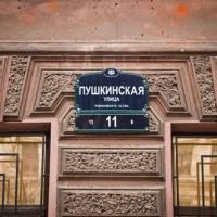 Фотографии отеля Эконом Мини - Отель Геральда