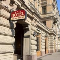 Fotos del hotel Соната на Ломоносова