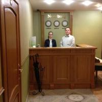 Hotel photos Noteburg Hotel