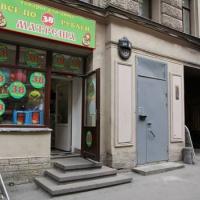 Hotelfotos Велкам Хостел