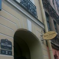 Hotel photos 5 Evenings