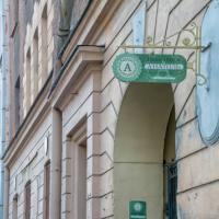 Hotelfotos Гостиница Анатоль