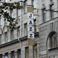 Hotelfotos Mini Hotel Jazzclub