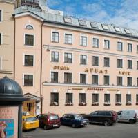 Фотографии отеля Арбат-Норд