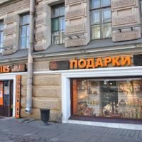 Фотографии отеля Apartments on Nevsky 79