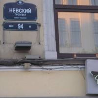Hotel photos On Nevskiy
