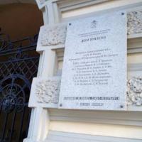Фотографии отеля Yaromir Hotel