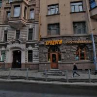 Fotos del hotel Мини отель Петропавловский