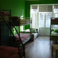 Fotos del hotel Smile Hostel
