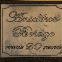 Фотографии отеля Anichkov Bridge Mini Hotel