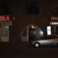 Hotel photos Hostel Alye Parusa