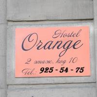 Hotelfotos Orange Hostel