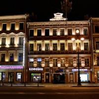 Фотографии отеля Nevsky 110 Hostel