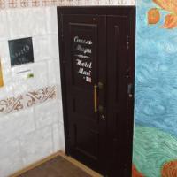 Fotos del hotel Hotel Mari