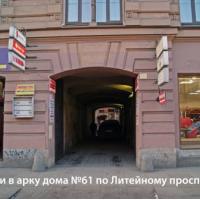 Фотографии отеля Abracadabra Hostel