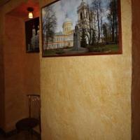 Фотографии отеля Mini-Hotel Pride