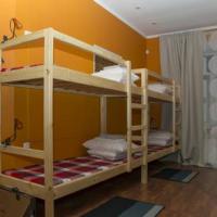 Фотографии отеля Blobhostel