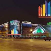 Hotel photos Good Rest Pionerskaya