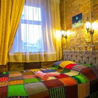 Fotos del hotel ProPiter