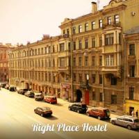 Hotel photos Hostel Right Place