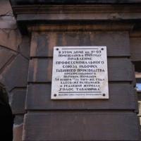 Hotel photos Apartments on Konstantina Zaslonova 17