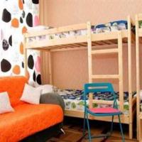 Fotos del hotel Hostel Feelin