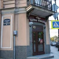 Фотографии отеля Life Saint-Petersburg