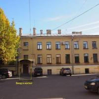 Фотографии отеля Hostel Moroshka