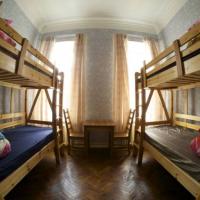 Фотографии отеля Hostel Shtraus House