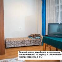 Фотографии отеля Hostel Land