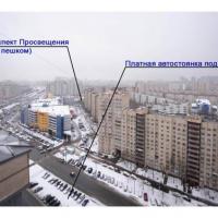Фотографии отеля Apartments on Prosveschenia 15