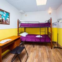 Fotos del hotel Guest house Bereg