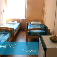 Fotos del hotel PeterSky Hostel