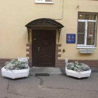 Фотографии отеля Отель Никита