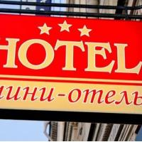 Fotos del hotel Исаакиевский отель