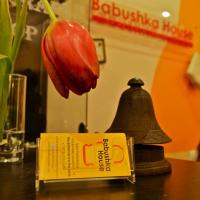 Hotel photos Babushka House