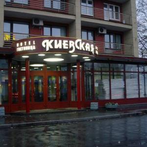 Фотографии отеля Гостиница Киевская на Курской