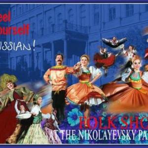 Фотографии отеля Folklore Show at the Nikolayevsky Palace