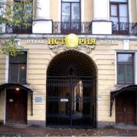 Hotel photos History Hotel at Griboedova